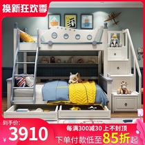 Full solid wood childrens bed Bunk bed Boy two-layer bed High and low bed Mother bed bunk bed Wooden bed Double