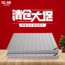 (Clearance)Coconut palm mattress Palm cushion thin rice dumpling pad 1 5 meters 1 8m Economical household bed breathable mattress