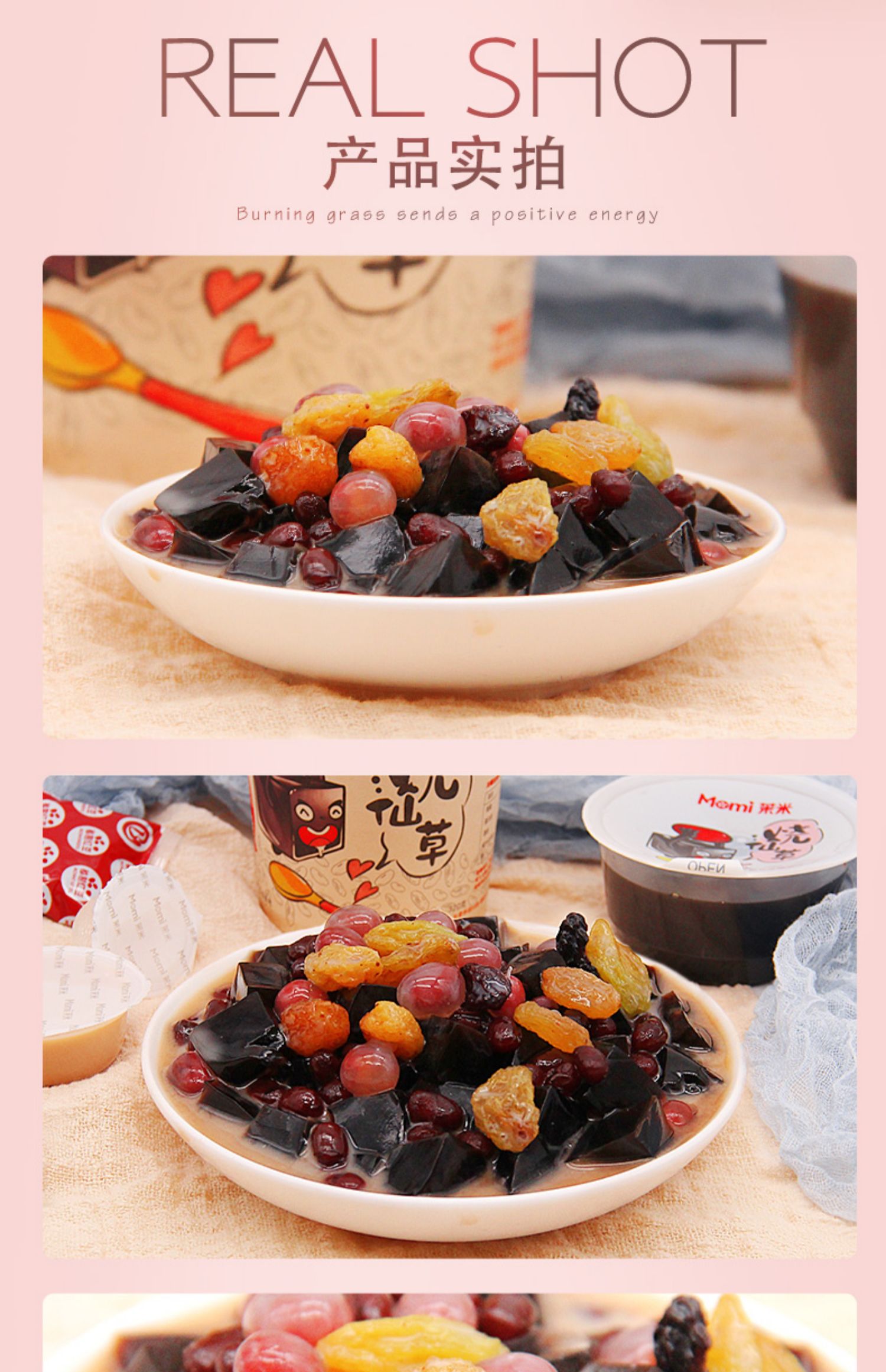 网红推荐茉米台湾烧仙草320g一桶芋头红豆紫薯青稞即食甜品饮品_惠淘