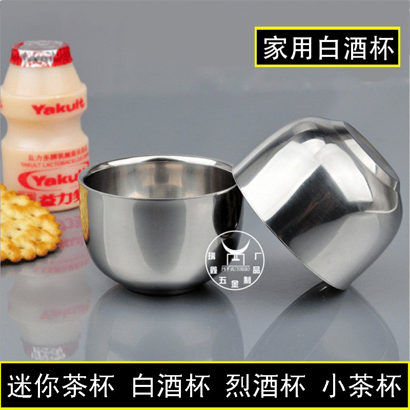 A small handleless wine cup 304 stainless steel suit bag mail liquor cup cup tea liquor home A 2 A second two mini