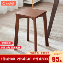 Xinjiayi solid wood adult high bench square stool living room home simple dining table stool makeup stool wooden stool small bench