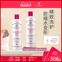 Fangxin silk Mulberry silk 473ml coat wool wool 473ml laundry detergent anti-shrinkage and soft washing combination