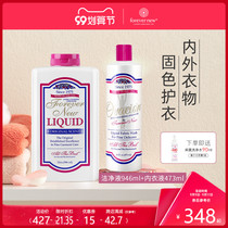 Forever New Fangxin dark clothes home cleansing liquid 946ml underwear laundry detergent 473ml combination