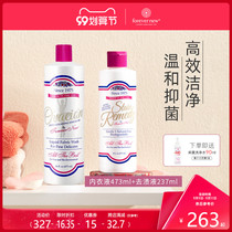 Ms. Fangxin special underwear laundry detergent 473ml destain 237ml antibacterial decontamination cleaning agent combination