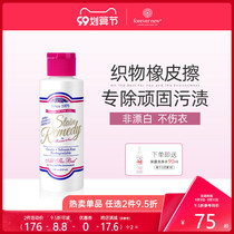 Forever new Fangxin Degreasing Liquid Hand Wash Machine Wash Laundry Destain 118ml Non-Bleaching Detergent