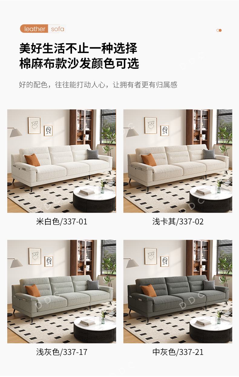 9062 Подробная информация о тканевом диване 790-1_06.jpg