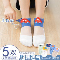 Childrens socks spring summer thin crystal socks large medium and small boys and girls cotton mesh breathable summer ultra-thin socks