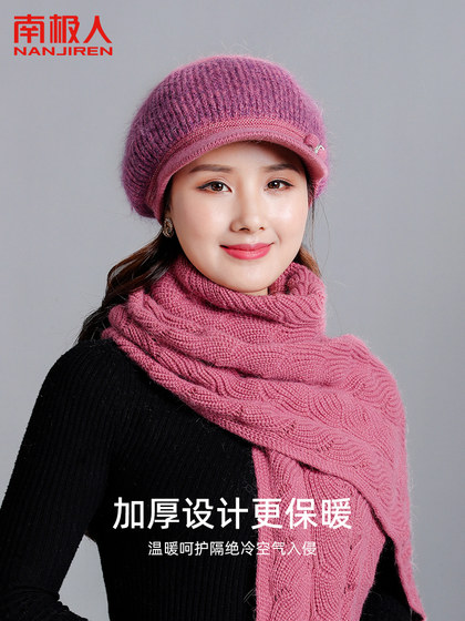 남극 사람들은 겨울 어머니의 여성을위한 따뜻한 중년 및 노인 토끼 모피 오리볼 모자를 유지합니다. 두꺼운 벨벳 니트 모자 스카프 a 남극 사람들은 겨울 어머니의 여성을위한 따뜻한 중년 및 노인 토끼 모피 오리볼 모자를 유지합니다. 두꺼운 벨벳 니트 모자 스카프 a