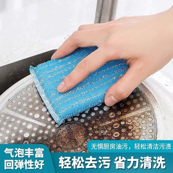 양면 줄무늬 스폰지 와이프 가정용 와이어 마법 와이프 주방 얼룩 제거 청소 천 브러시 냄비 청소 블록 주방 도구 양면 줄무늬 스폰지 와이프 가정용 와이어 마법 와이프 주방 얼룩 제거 청소 천 브러시 냄비 청소 블록 주방 도구