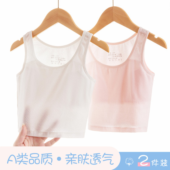 Girls underwear 12 children's development period thin girl bra primary school students stage girl cotton children's vest
Girls underwear 12 children's development period thin girl bra primary school students stage girl cotton children's vest