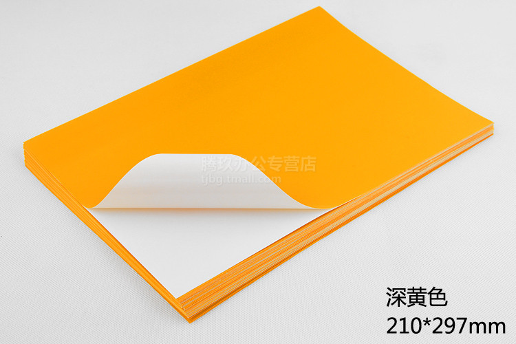 腾玖办公专营店_劲牌品牌产品评情图