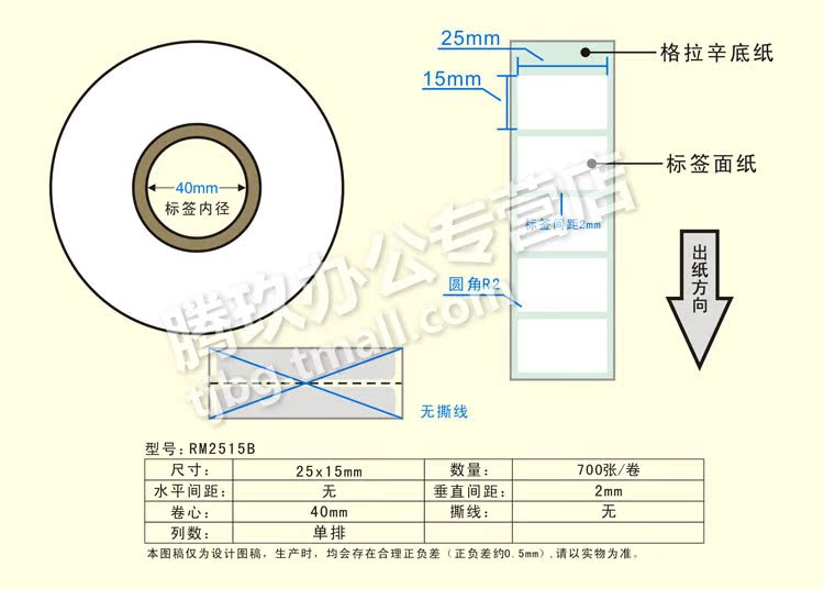 腾玖办公专营店_劲牌品牌产品评情图