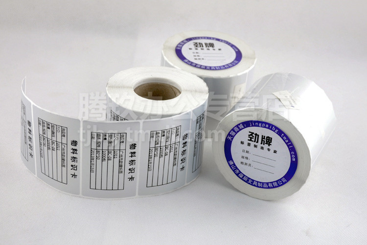 腾玖办公专营店_劲牌品牌产品评情图