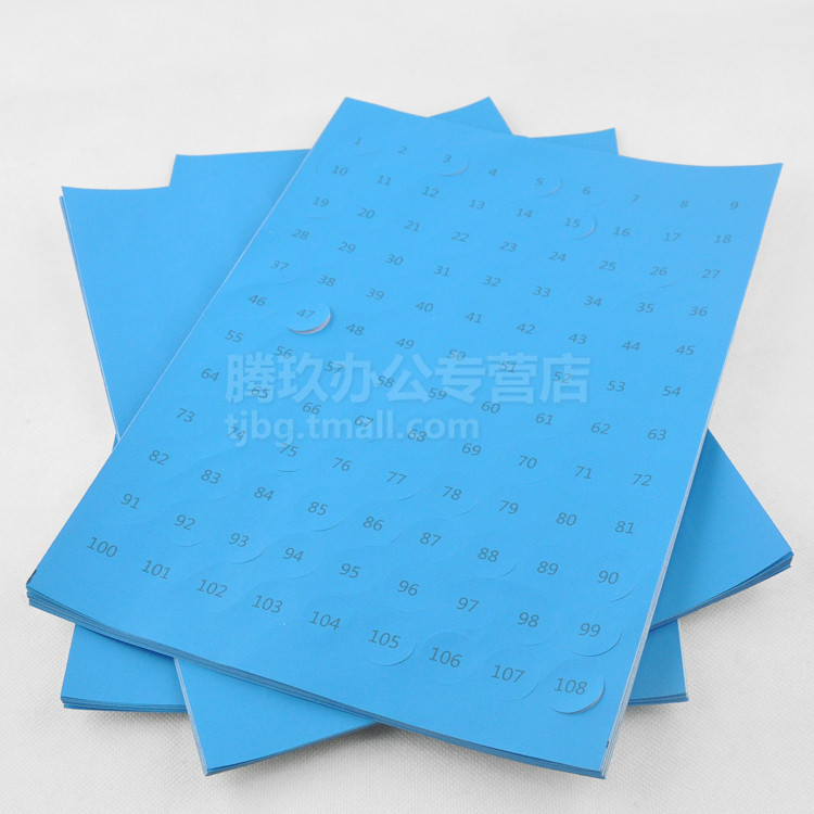 腾玖办公专营店_劲牌品牌产品评情图
