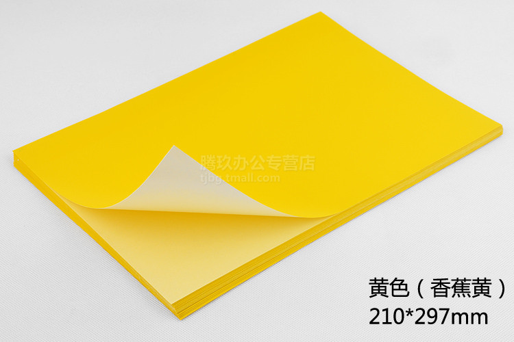 腾玖办公专营店_劲牌品牌产品评情图