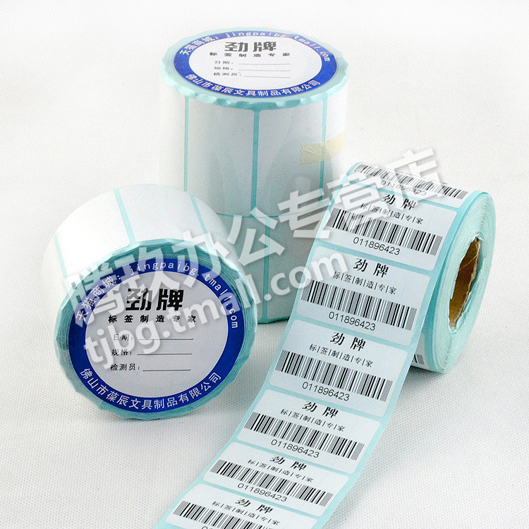 腾玖办公专营店_劲牌品牌产品评情图