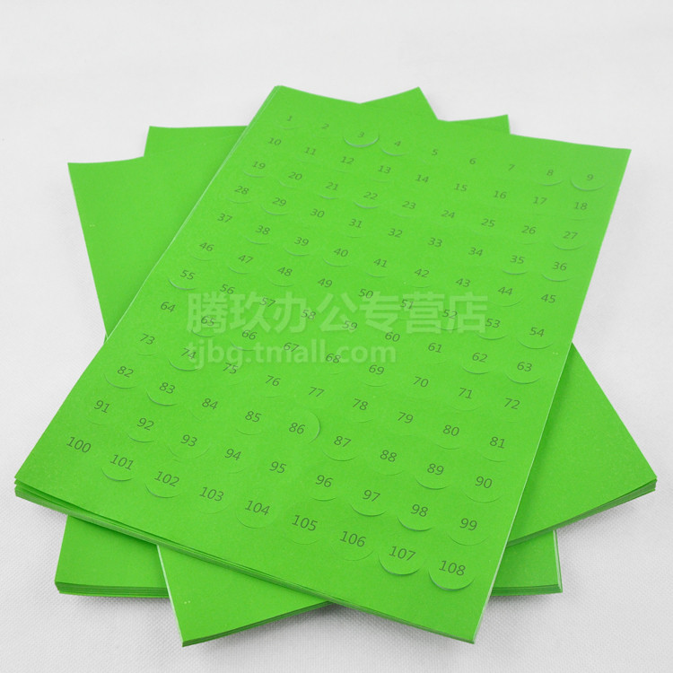 腾玖办公专营店_劲牌品牌产品评情图