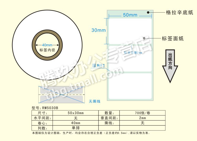腾玖办公专营店_劲牌品牌产品评情图