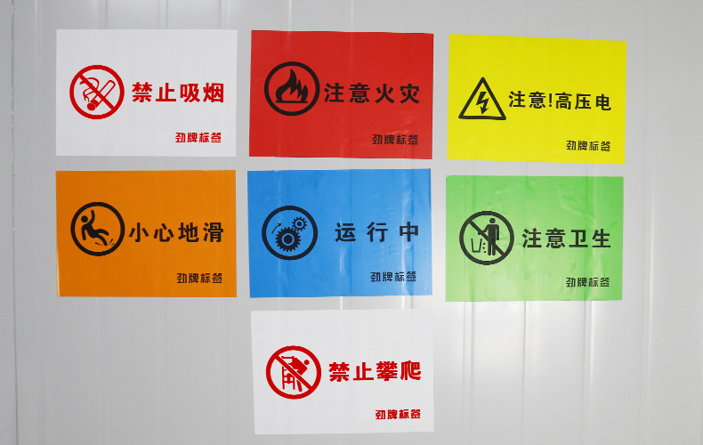 腾玖办公专营店_劲牌品牌产品评情图