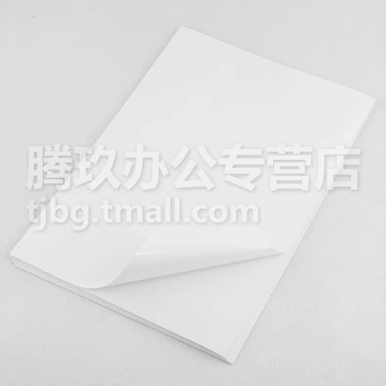 腾玖办公专营店_劲牌品牌产品评情图