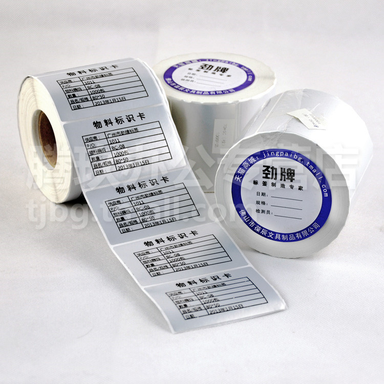 腾玖办公专营店_劲牌品牌产品评情图
