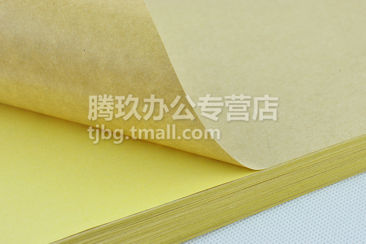 腾玖办公专营店_劲牌品牌产品评情图
