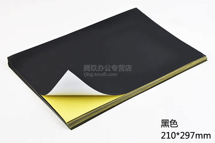 腾玖办公专营店_劲牌品牌产品评情图