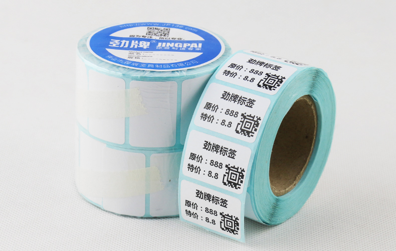 腾玖办公专营店_劲牌品牌产品评情图