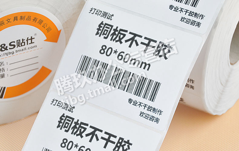 腾玖办公专营店_T&S/贴仕品牌产品评情图