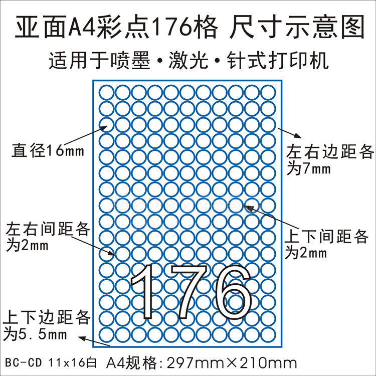腾玖办公专营店_劲牌品牌产品评情图