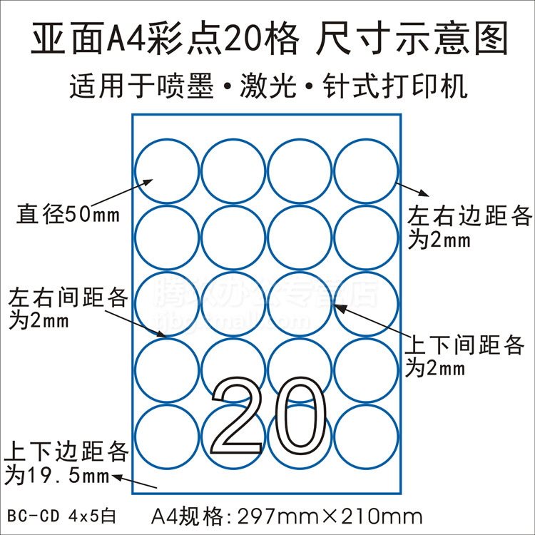 腾玖办公专营店_劲牌品牌产品评情图
