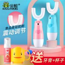 Baby electric toothbrush U-shaped silicone soft bristle size brush head with Japanese children's automatic C- shaped brushing artifact