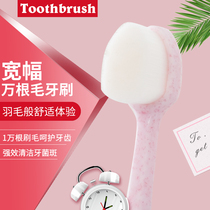 Wanmao toothbrush Japanese soft hair nanofiber care sensitive gums protection massage gums 10000 fine hair toothbrush