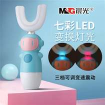 Chenguang children's U-shaped electric toothbrush 2-year-old net red trembles with Japanese C- shaped full-automatic baby toothbrush