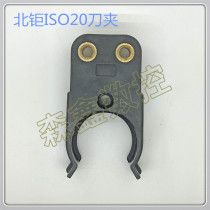 SY Umbrella Machining Center Knife - Clamp SY Umbrella Machining Center Accessories