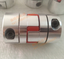 Plum-type CNC machine tool feed axis servo motor elastic coupling CNC ball screw coupling
