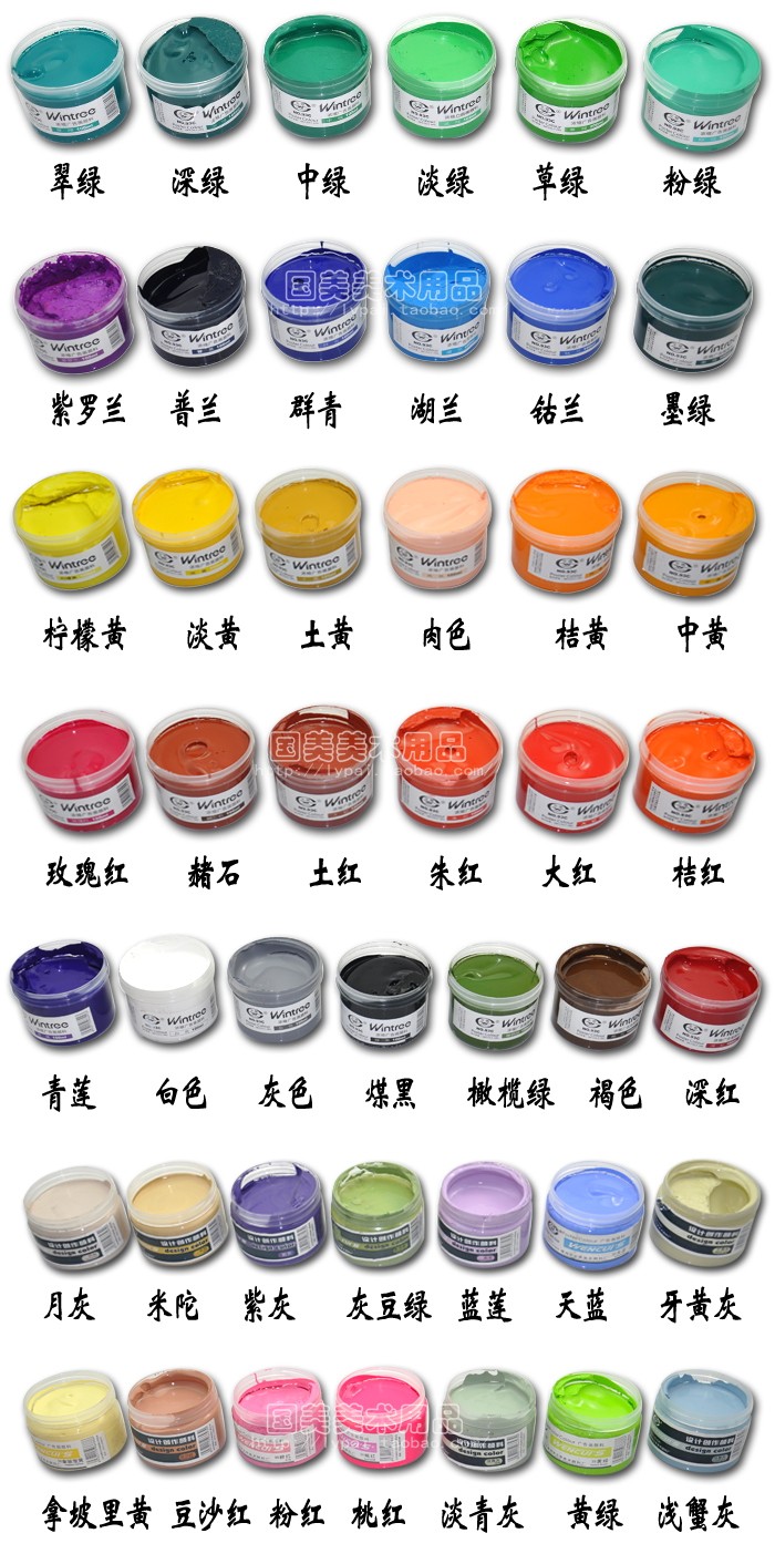 促销 文萃100ml浓缩广告画颜料 水粉颜料 水彩颜料 文萃93c可批发