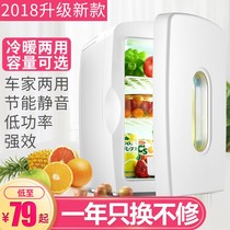 Mini small refrigerator Household car 2-use type student dormitory rental room Breast milk islet medicine electric refrigeration hidden freezer