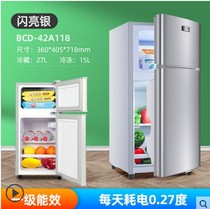 Small refrigerator Household small dormitory rental office two-person refrigerator Mini power-saving energy-saving refrigerator
