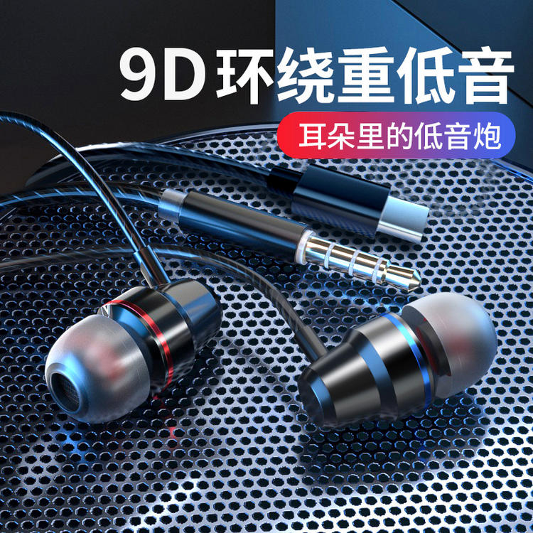 headphone in-ear application oppo Huawei vivo Xiaomi mobile phone typec universal original dress Android round hole high sound quality k song heavy bass earplug soft girl cute wired with wheat noise reduction