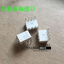 Yuezhi Electronics 6N137 DIP-8 foot optocoupler New imported optocoupler