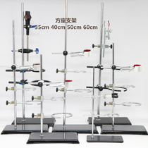 Standard iron stand large - scale accessories full - pack thickness base chemical laboratory teaching instrument square bracket