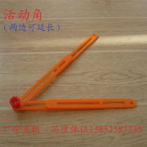 Demonstration activity corner large and retractable on both sides of primary school mathematics experimental equipment Teaching equipment