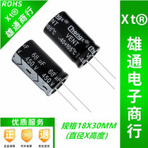 450V68UF brand new chongx in-line electrolytic capacitor 68UF 450V volume 18X30mm