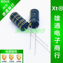 250V2 250V2 2UF 2 2UF 2UF 250V High frequency low resistance aluminium electrolytic capacitor 6X12MM 1000 only = RMB45
