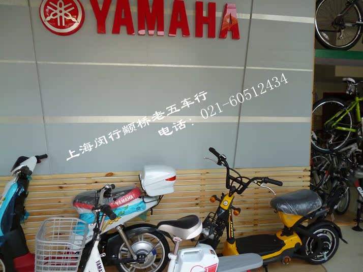 雅马哈—调速转把系列2(雅马哈yamaha—原装部件大全)_双氙车灯改装网