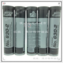 American Webster No 630-2 high temperature lithium grease Imported butter LUBRIPLATE NO 630-2