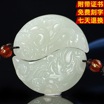 Hetian jade pendant dragon and phoenix Jade brand couple pendant a pair of men and womens love token birthday gift White Jade