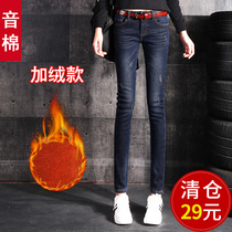 Womens pencil pants spring and autumn 2021 new autumn and winter tight thin feet high waist slim jeans womens trend