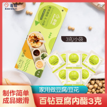 Angel hundred diamond gluconolactone powder household glucose lactone as a special coagulant for tofu flower brain